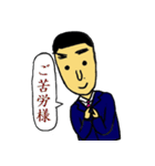 サラリーマン太郎（個別スタンプ：15）
