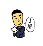 サラリーマン太郎（個別スタンプ：16）