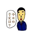 サラリーマン太郎（個別スタンプ：17）