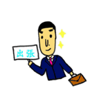 サラリーマン太郎（個別スタンプ：20）