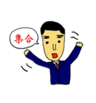 サラリーマン太郎（個別スタンプ：26）