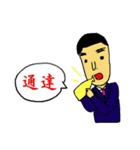 サラリーマン太郎（個別スタンプ：28）