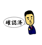 サラリーマン太郎（個別スタンプ：31）