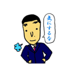 サラリーマン太郎（個別スタンプ：33）