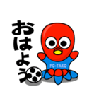 タコビッチのサッカー応援スタンプ（個別スタンプ：1）