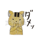 とらにゃすけ（個別スタンプ：5）