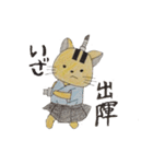とらにゃすけ（個別スタンプ：15）