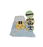 とらにゃすけ（個別スタンプ：26）