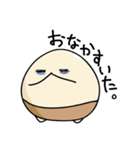 プリンっぽいヤツ（個別スタンプ：2）