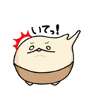 プリンっぽいヤツ（個別スタンプ：7）