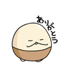 プリンっぽいヤツ（個別スタンプ：17）