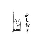 白黒スタンプ（個別スタンプ：7）