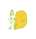 ゆるりんちゃんの日常（個別スタンプ：7）