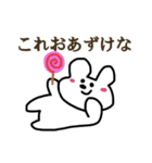 ゆるい顔してきびしいくま。（個別スタンプ：31）