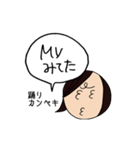 追っかけてるデショウ？（個別スタンプ：1）