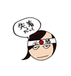 追っかけてるデショウ？（個別スタンプ：18）