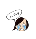 追っかけてるデショウ？（個別スタンプ：27）