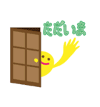 ネオンサインスタンプ（個別スタンプ：15）