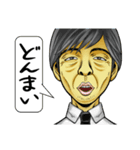 ブラック企業で働く中年オヤジ専用。（個別スタンプ：2）
