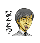 ブラック企業で働く中年オヤジ専用。（個別スタンプ：9）