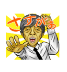 ブラック企業で働く中年オヤジ専用。（個別スタンプ：19）
