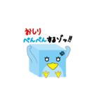 ころころわーるど（個別スタンプ：5）