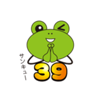 暗号でGO！（個別スタンプ：2）