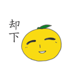 みかん家族（個別スタンプ：32）