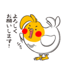 The とりびと（個別スタンプ：20）