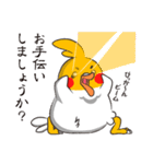 The とりびと（個別スタンプ：23）