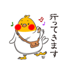 The とりびと（個別スタンプ：33）