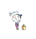 楽しいママン（個別スタンプ：1）