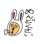 ラビット吉田（個別スタンプ：14）