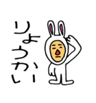 ラビット吉田（個別スタンプ：22）