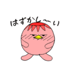 かっぱの「か」（個別スタンプ：10）