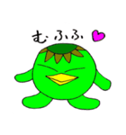 かっぱの「か」（個別スタンプ：24）