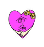 らぶ（個別スタンプ：6）