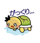 かめのすけ君（個別スタンプ：3）