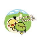 かめのすけ君（個別スタンプ：4）