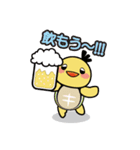 かめのすけ君（個別スタンプ：25）