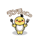 かめのすけ君（個別スタンプ：26）