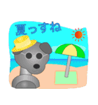 イヌヤマ・リチウム一家の生活（個別スタンプ：2）