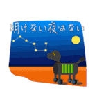 イヌヤマ・リチウム一家の生活（個別スタンプ：5）
