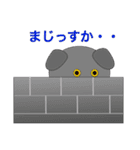 イヌヤマ・リチウム一家の生活（個別スタンプ：8）