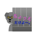イヌヤマ・リチウム一家の生活（個別スタンプ：11）