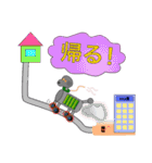 イヌヤマ・リチウム一家の生活（個別スタンプ：15）
