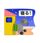 イヌヤマ・リチウム一家の生活（個別スタンプ：18）