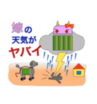 イヌヤマ・リチウム一家の生活（個別スタンプ：20）