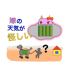イヌヤマ・リチウム一家の生活（個別スタンプ：21）