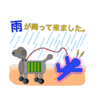 イヌヤマ・リチウム一家の生活（個別スタンプ：22）